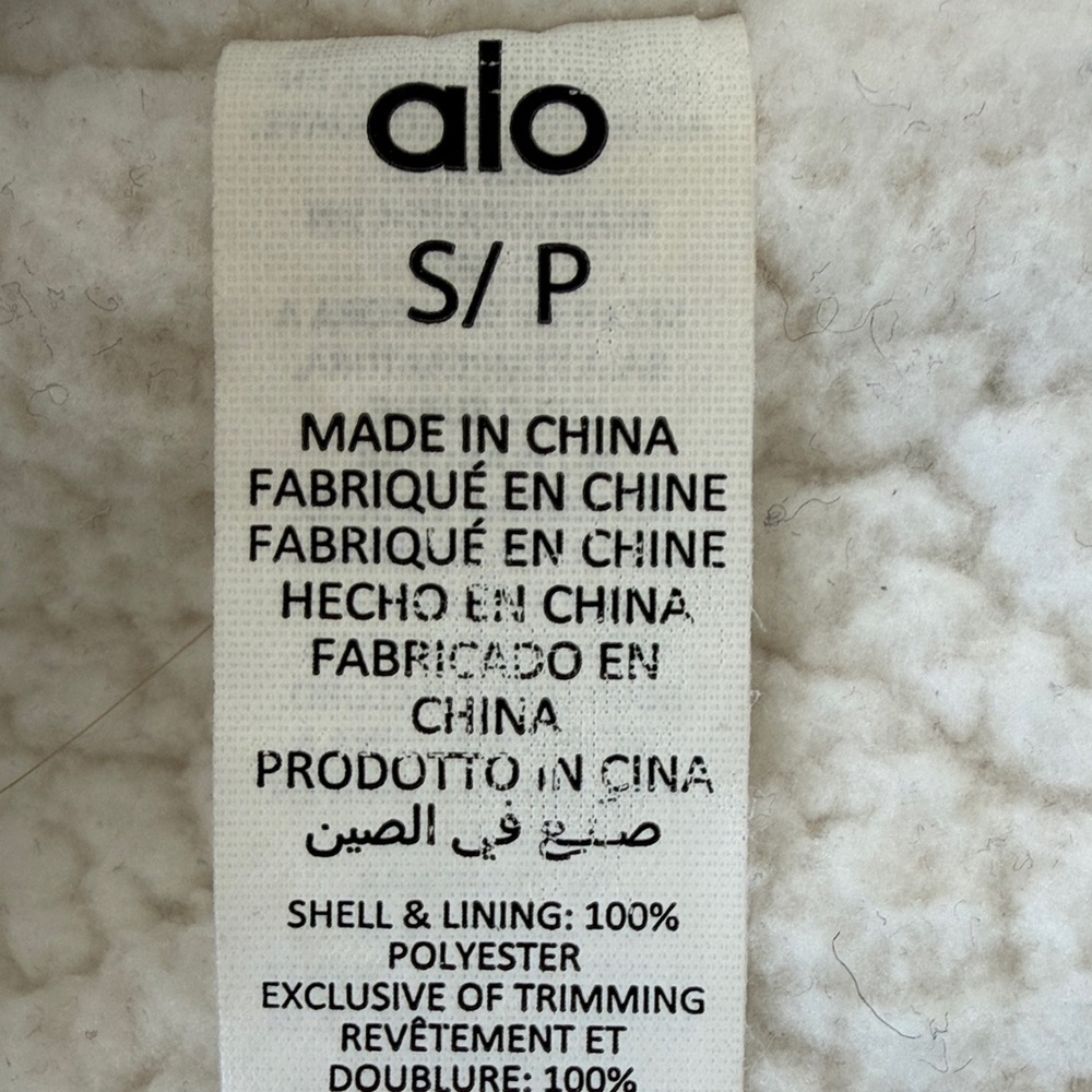ALO Yoga Cream Sherpa Full-Zip Jacket - Picture 2 of 6